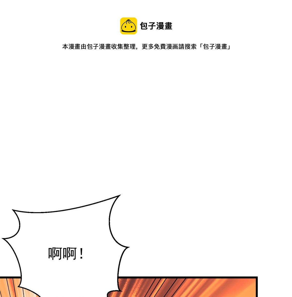 29 一网打尽4