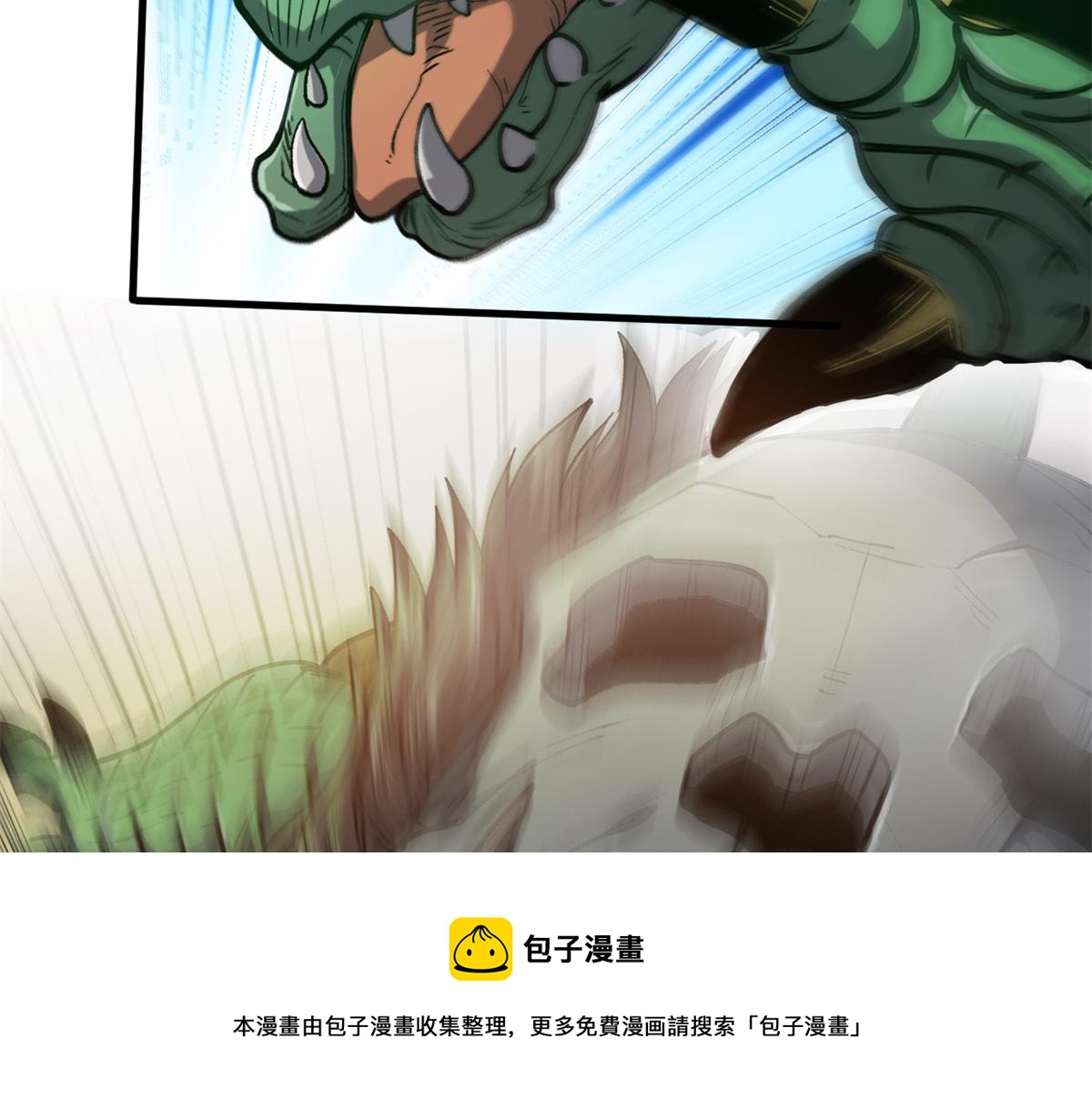 44 杀龟取卵20