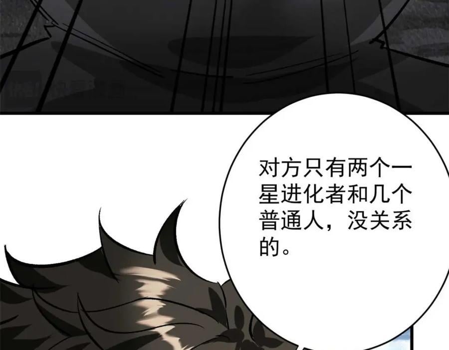 182 怒火燃烧战队167
