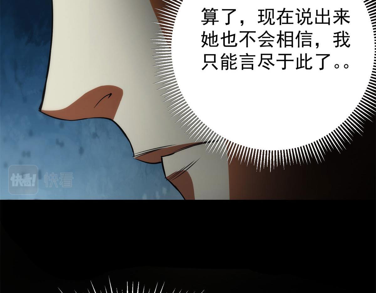 01 我回到了10年之前！137