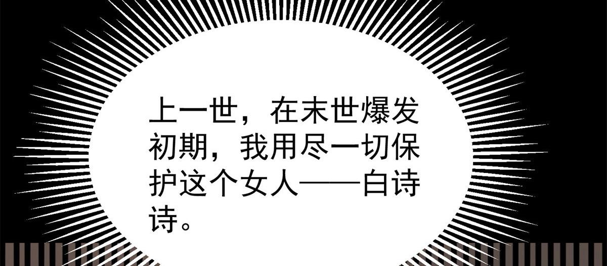 01 我回到了10年之前！119