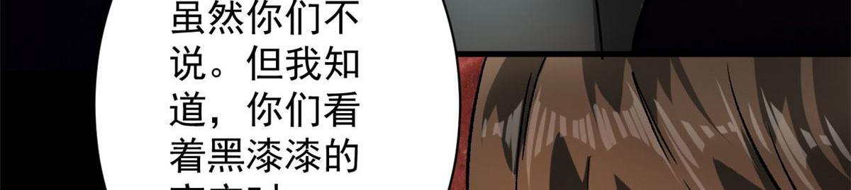 104 尸坑105