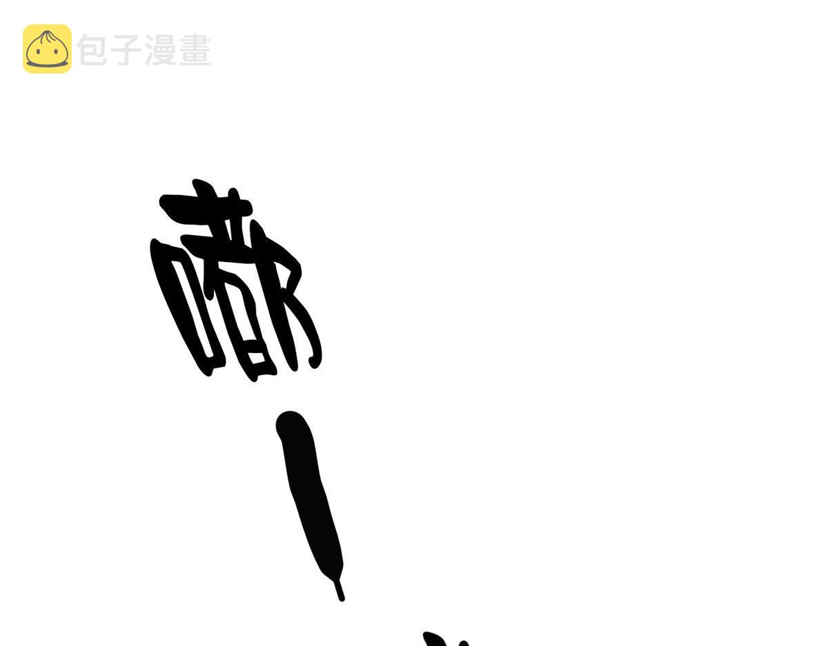 48 凶兽出现！4