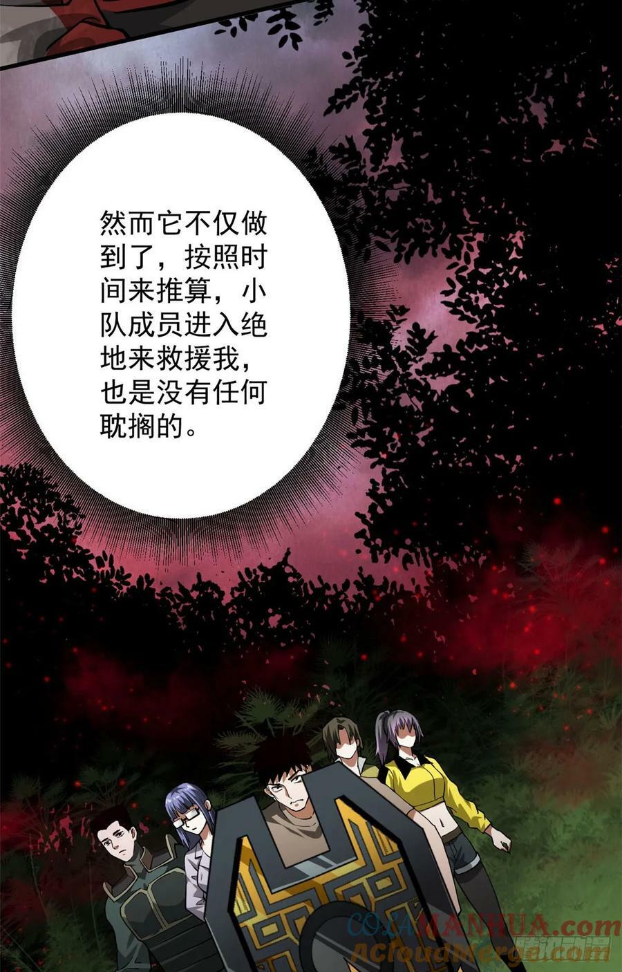 140 驱奴卡3