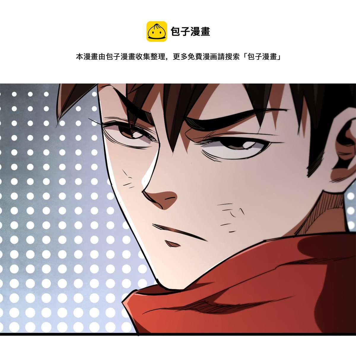 29 一网打尽72