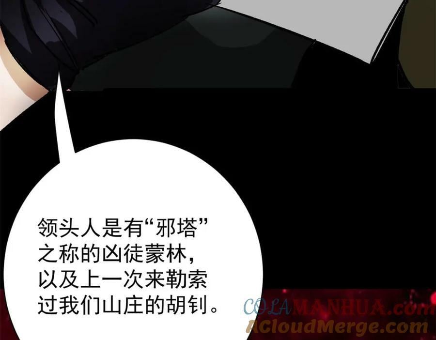 164 迎战16