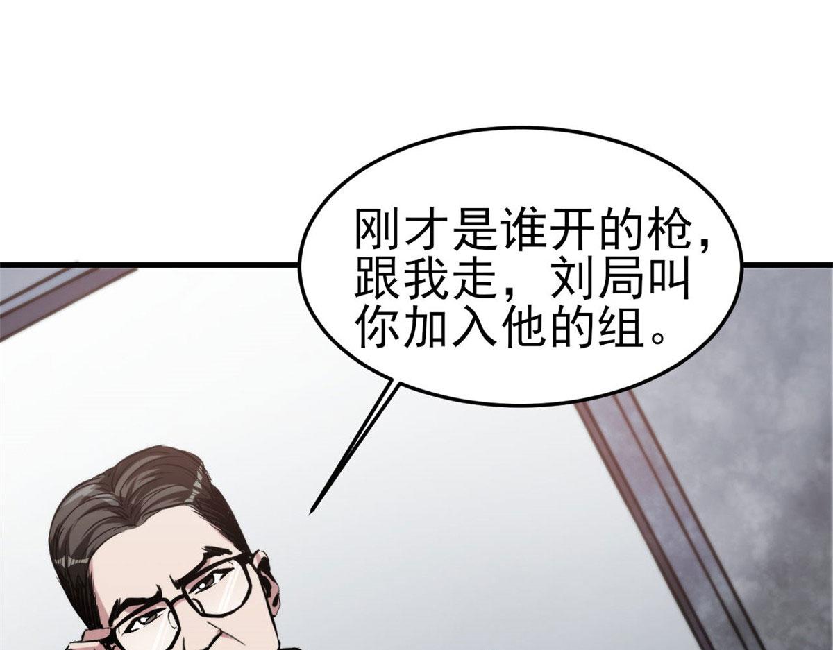 56  残酷的真相46