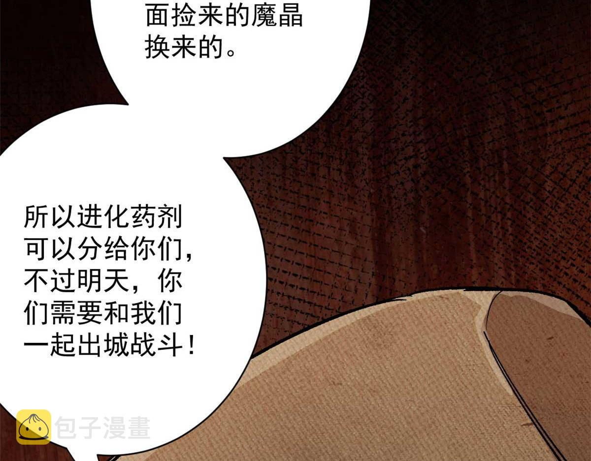 106 动员143
