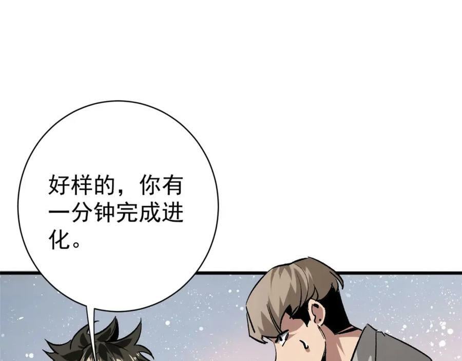 158 双面杀49