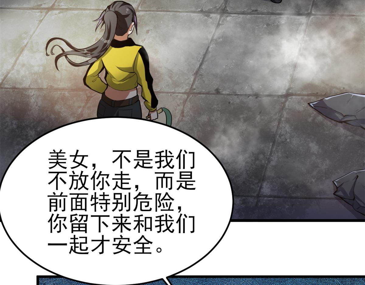 53 第二次号角声……5