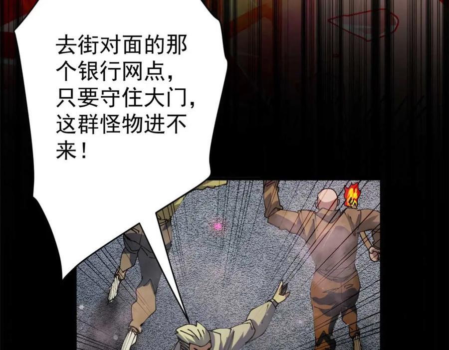 184 深渊鬼巢31