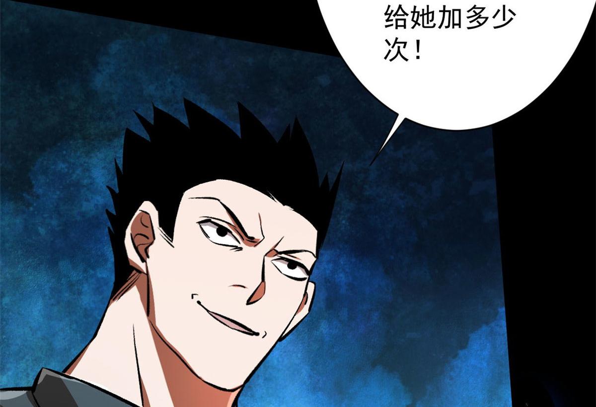 77 印封 焰刀57