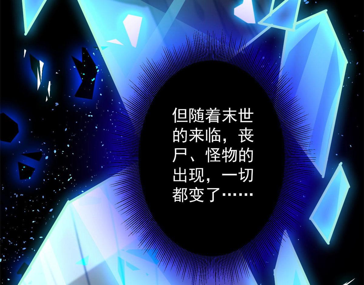79  魔晶武器之父106