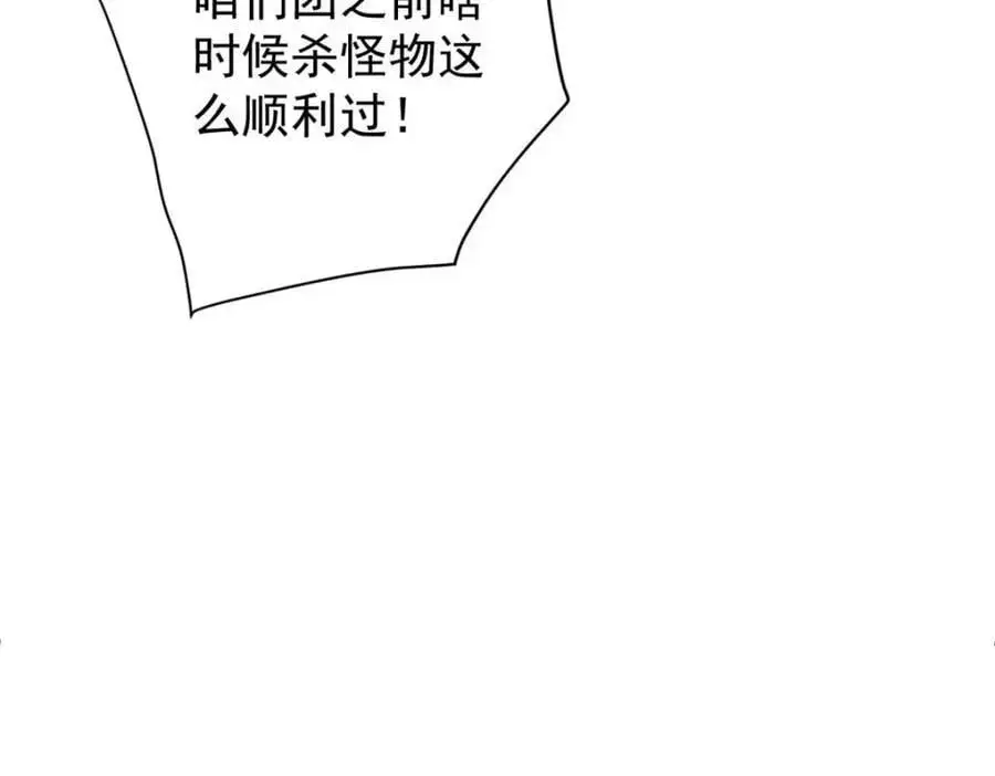 200 狩猎魔晶26