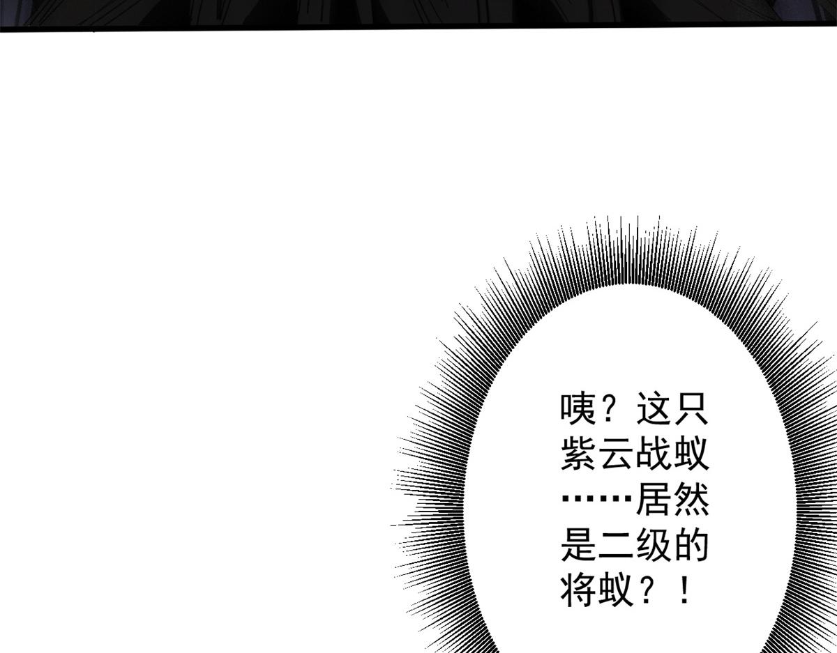 55 第二职业 园丁35