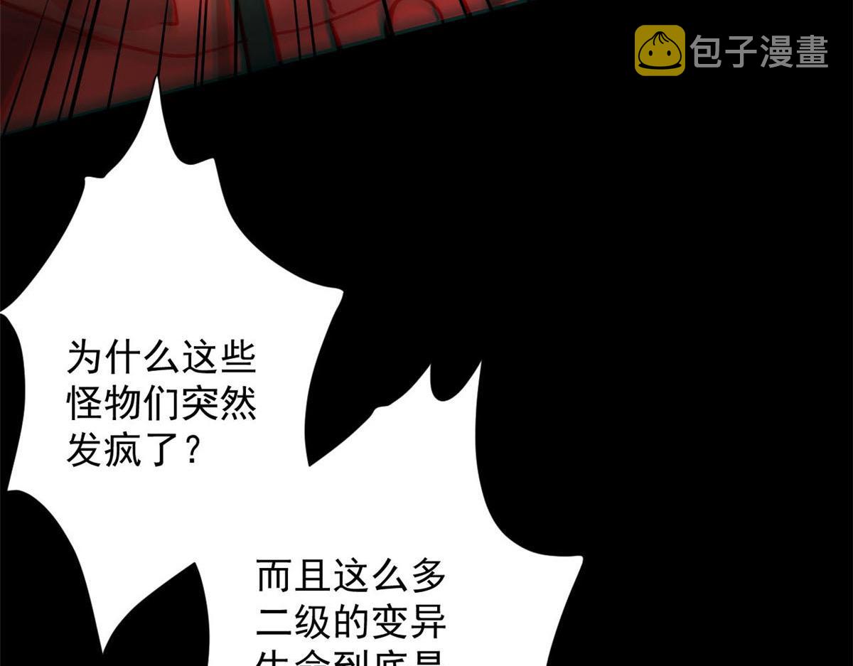 102 耐力源泉61