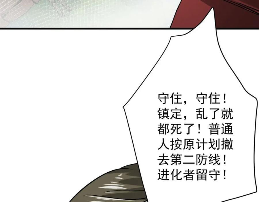 174 第二防线43