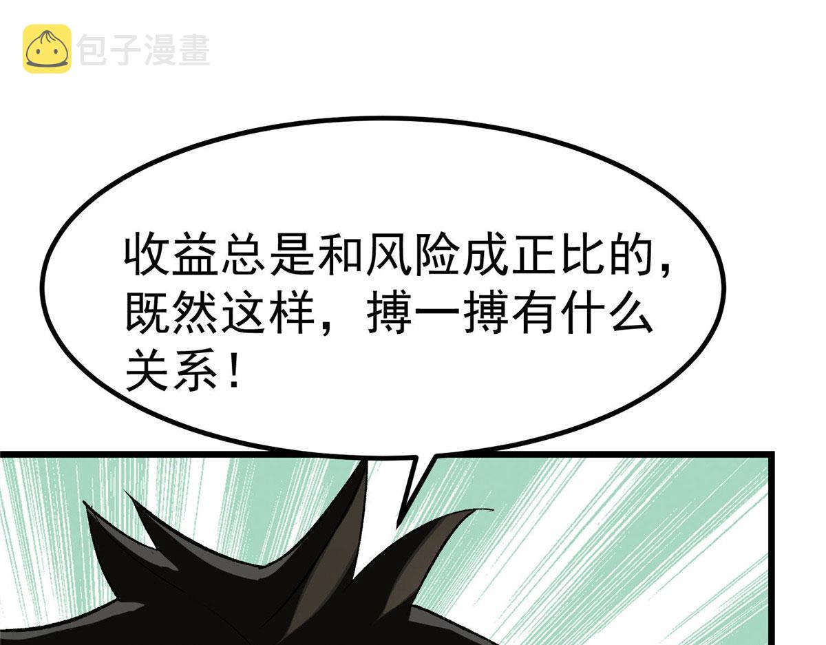 82 没有人是无辜的76