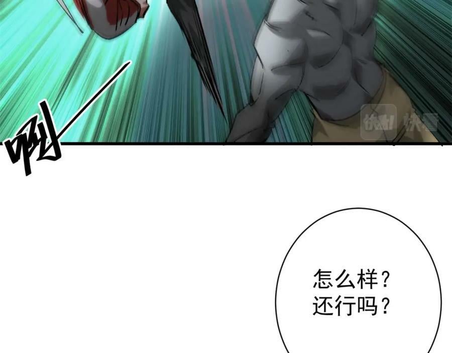 158 双面杀41