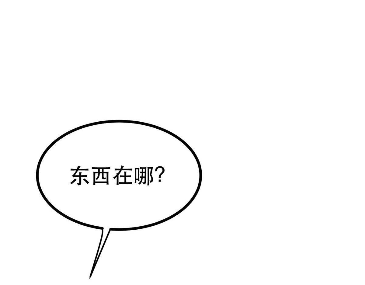 65  贪心不足76