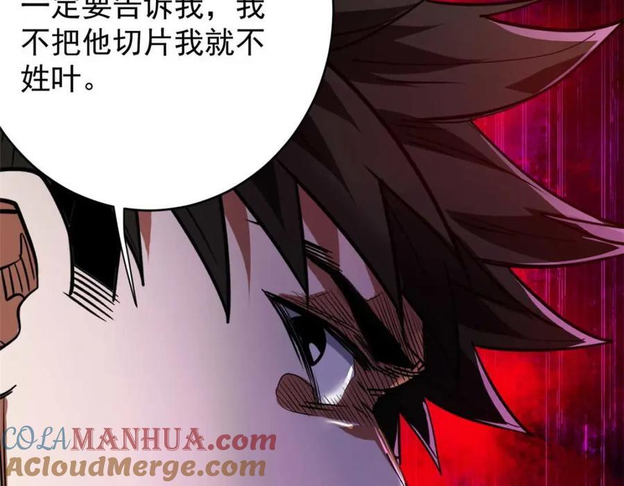 180 团队升级！52