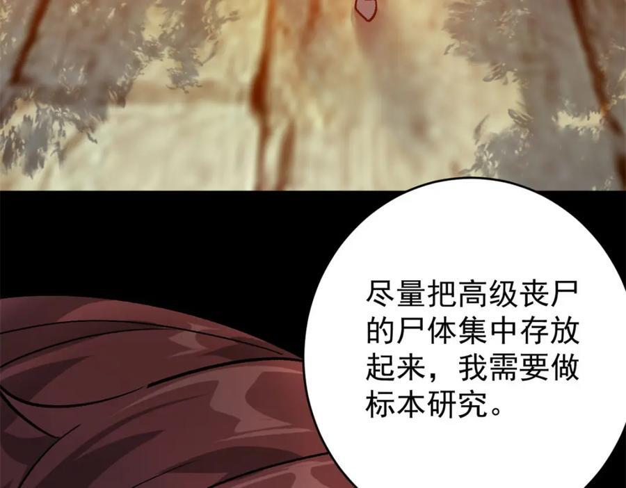 179 晋升三级的机会！13