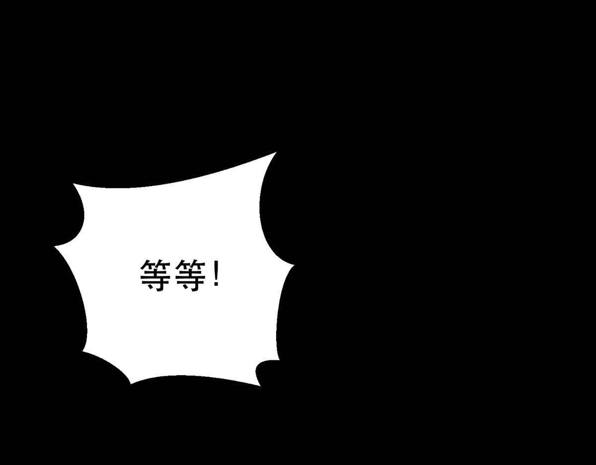 22 它叫地黄丸！79