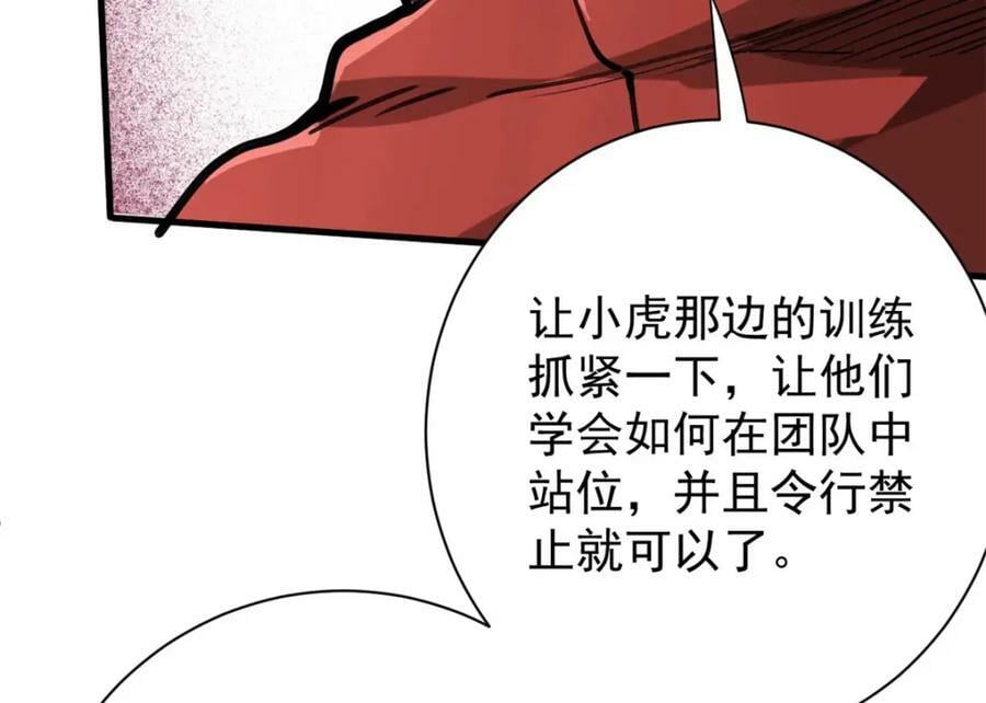 156 张大龙的人83