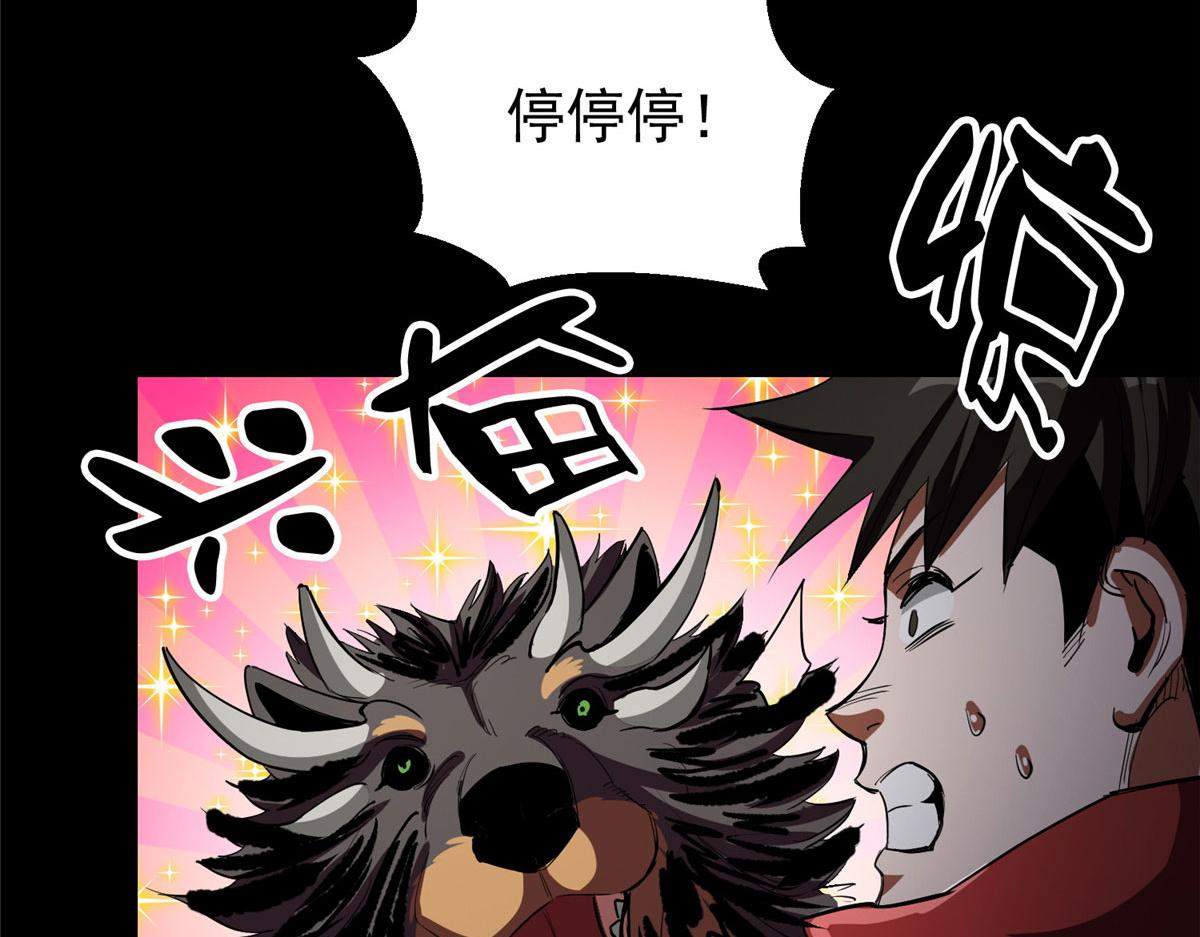 24 杀蜥！61