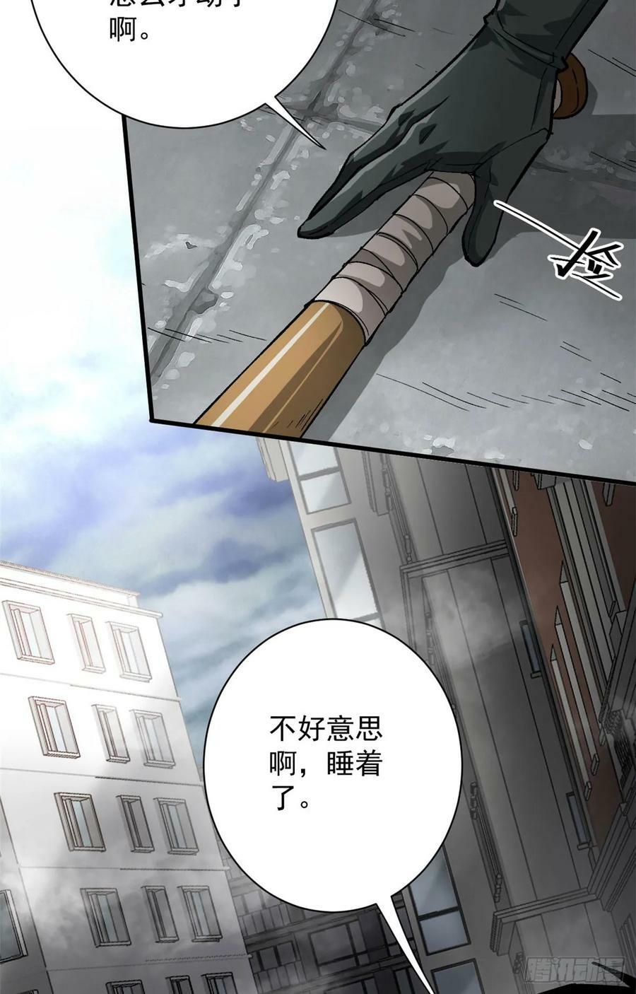 139 地黄丸归来19