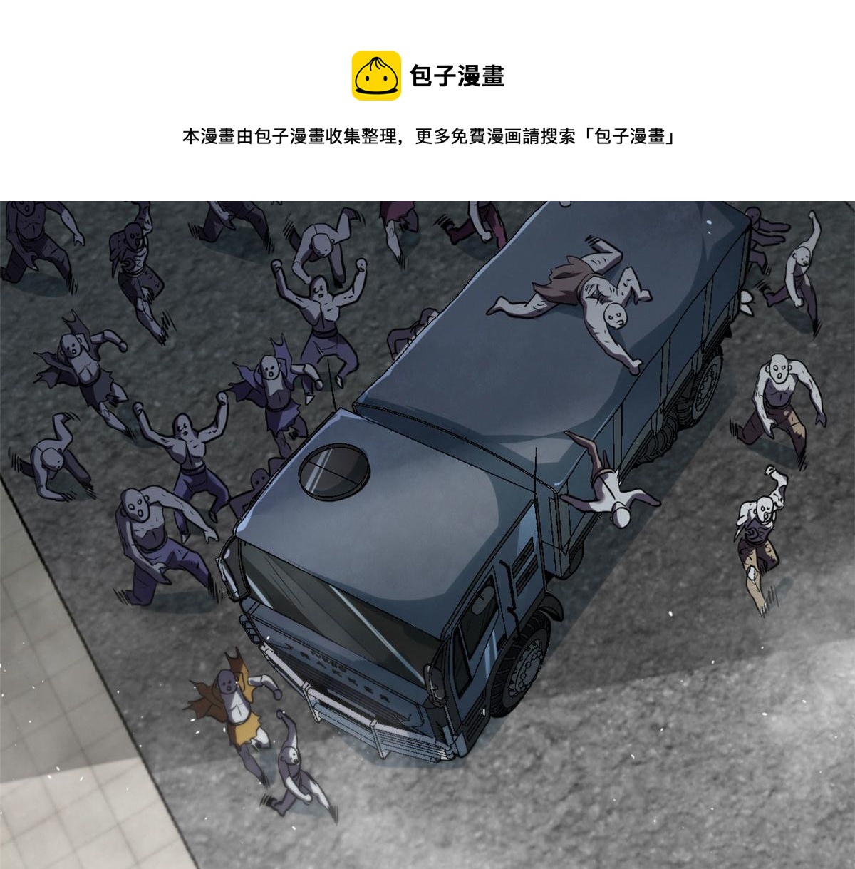 32 拦路白猿魔28