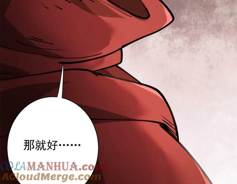 164 迎战116