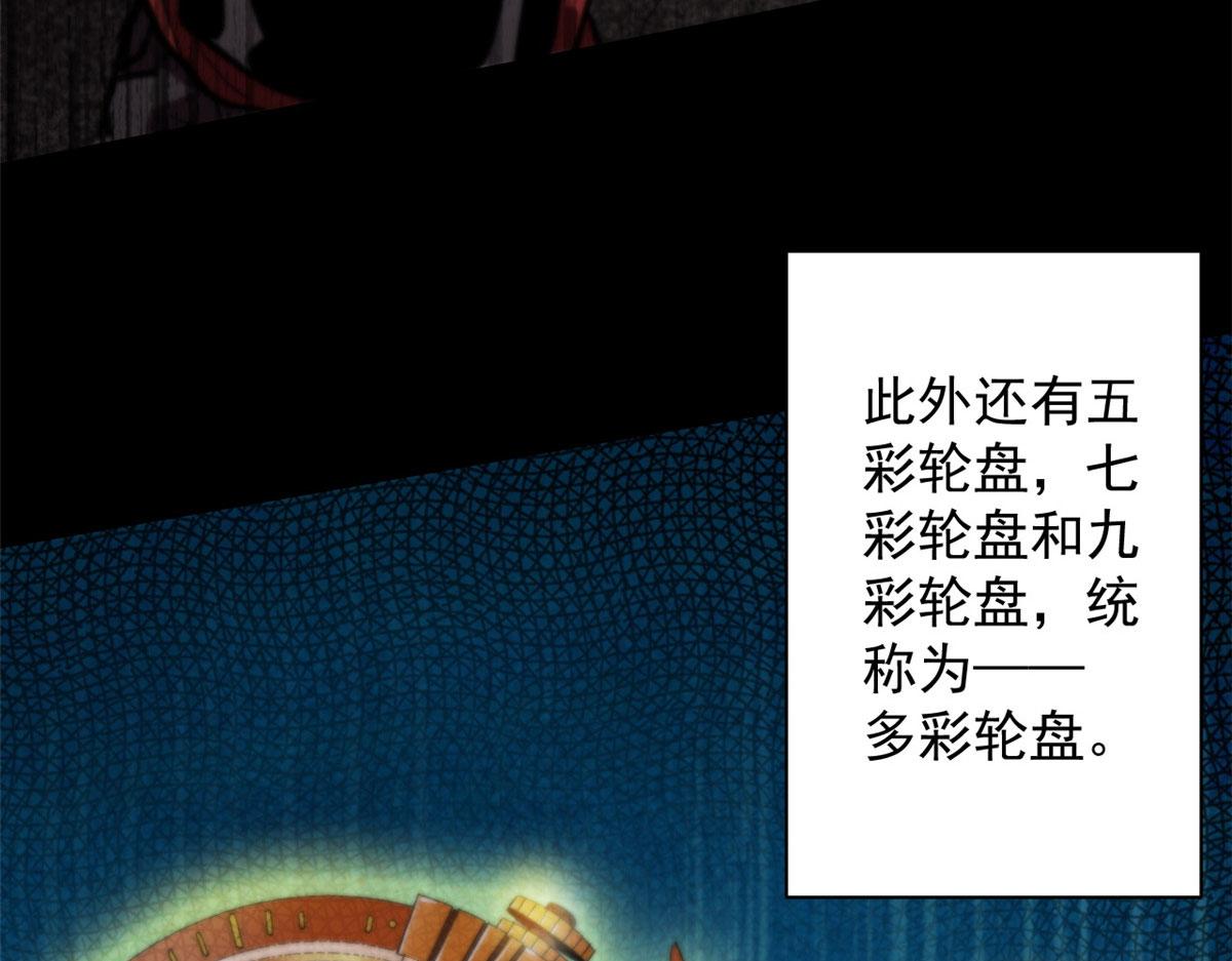 16 叶钟鸣……死了？10