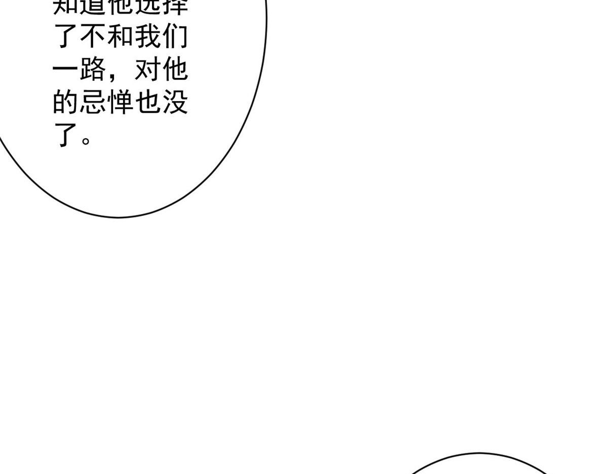 66 收买人心58