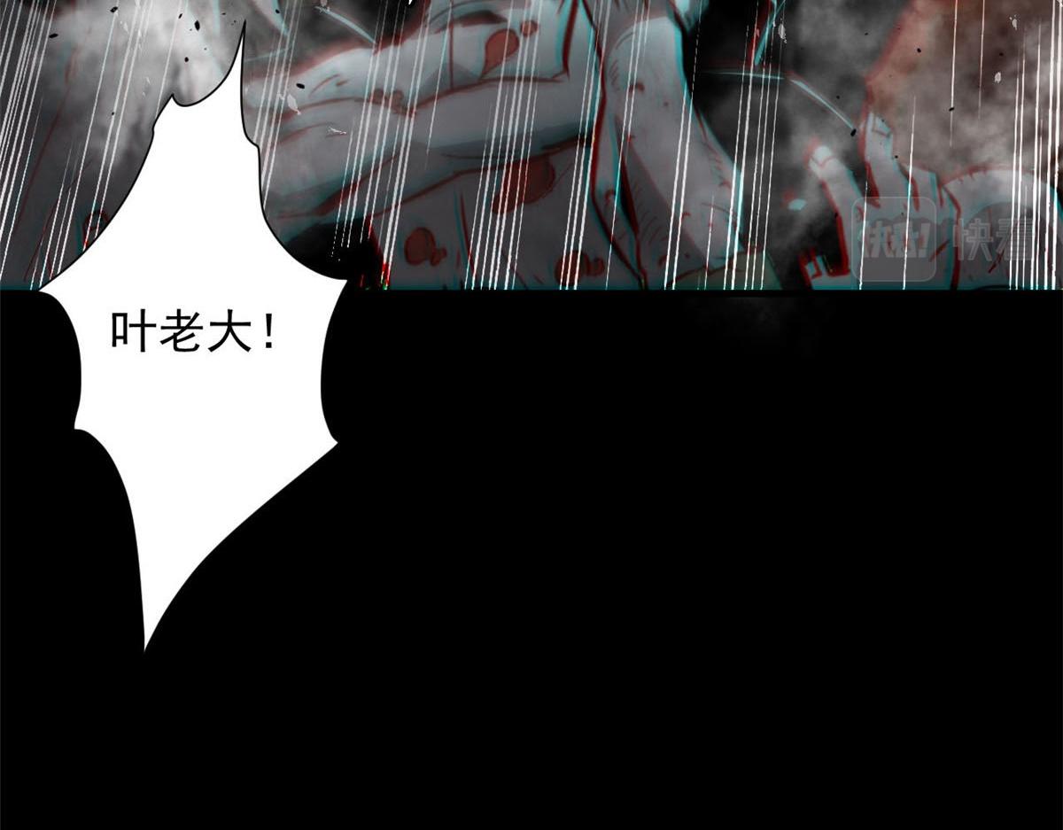 102 耐力源泉66