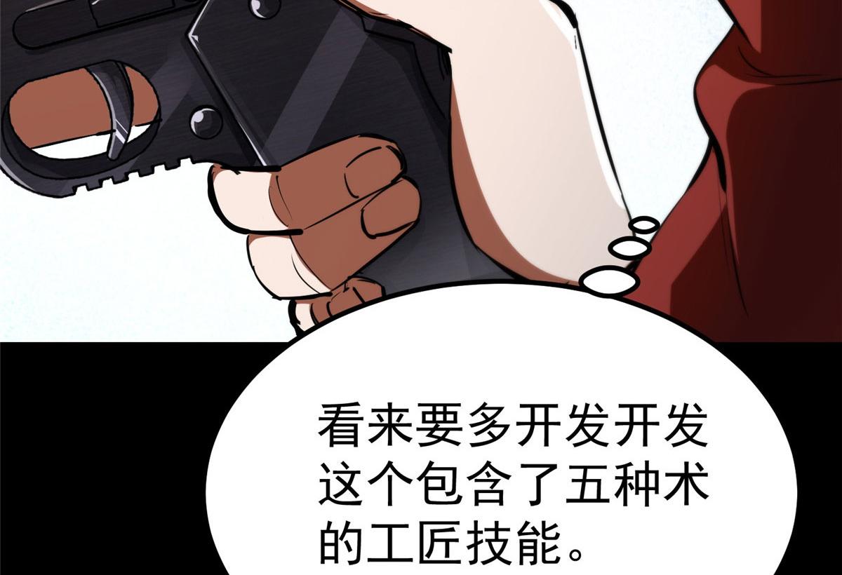 33 一击必杀179