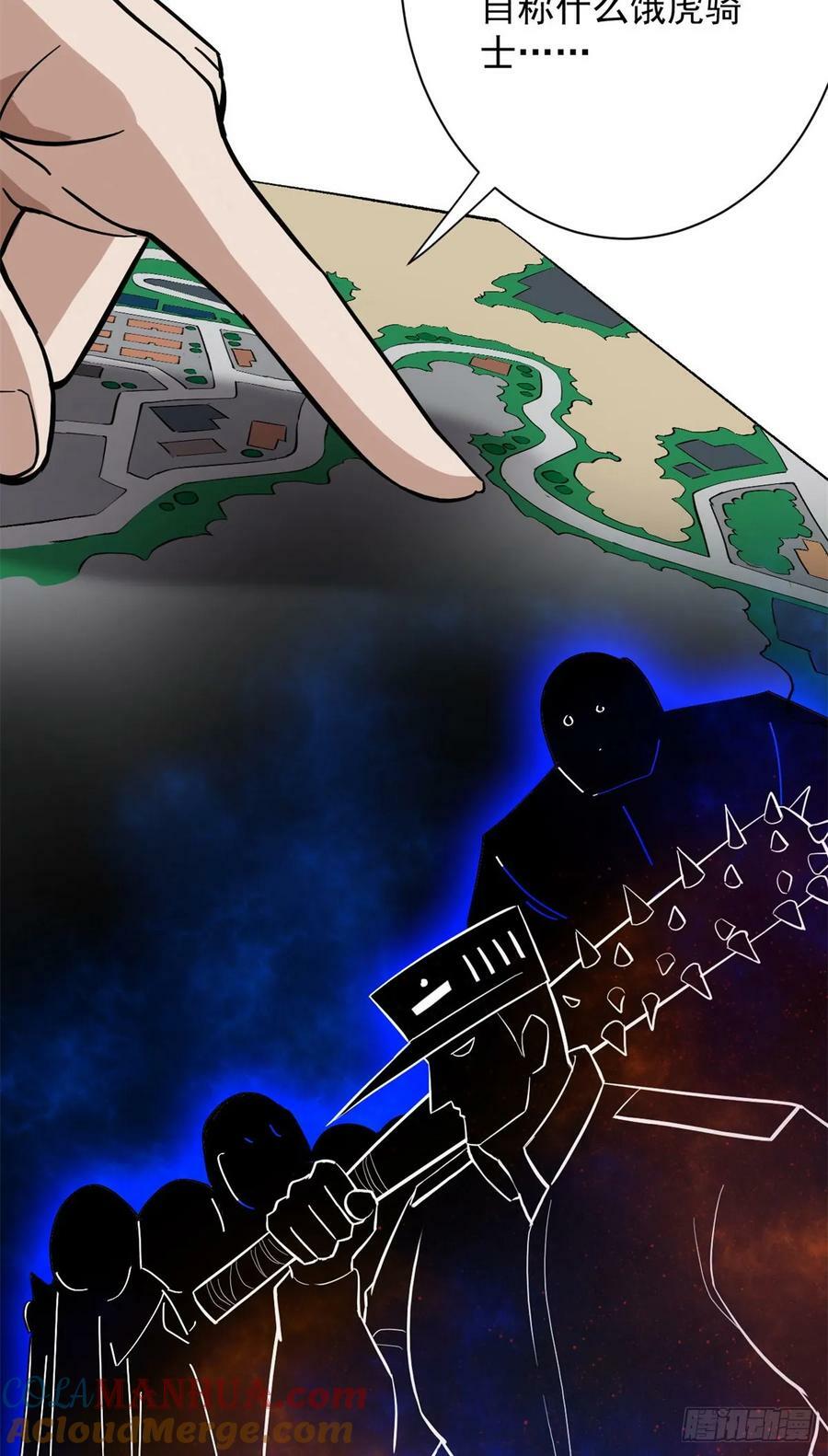 141 云顶的势力54