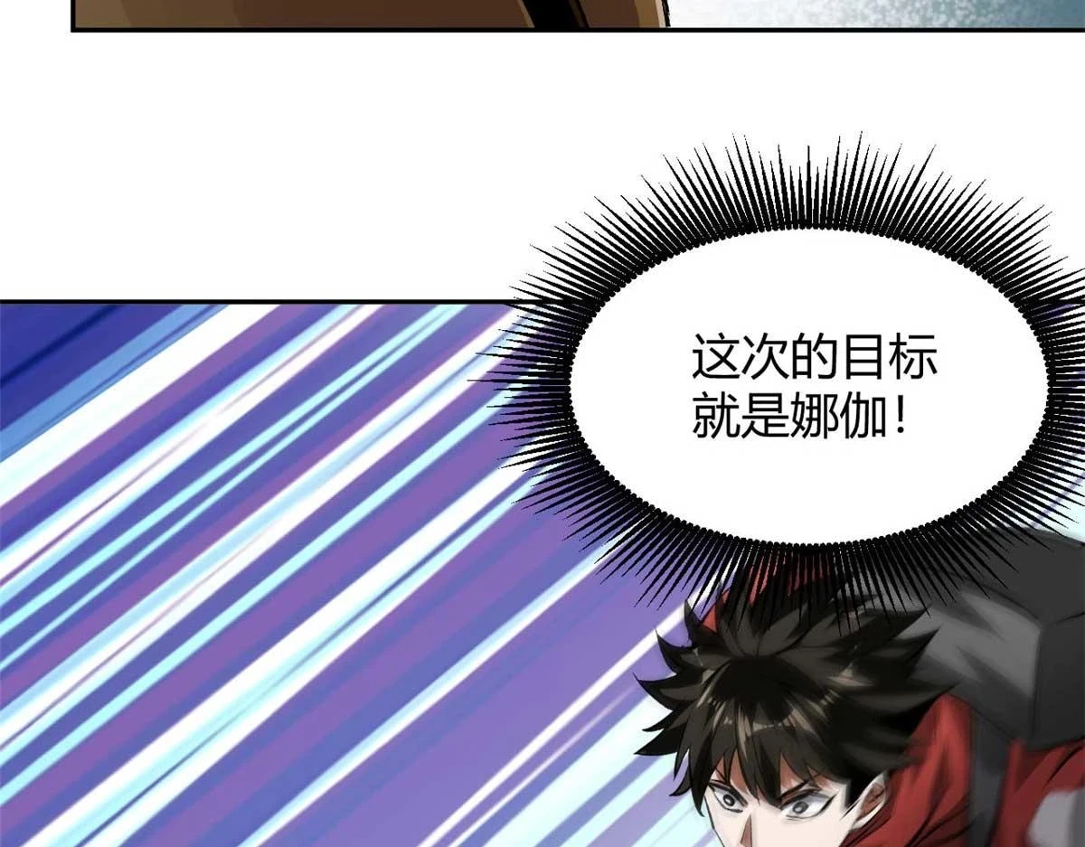 119 赌大的！42