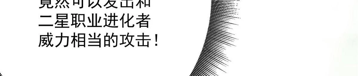 118 轰鸣机械师132