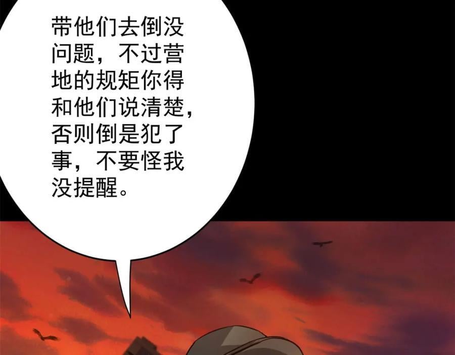 181 更新换代155