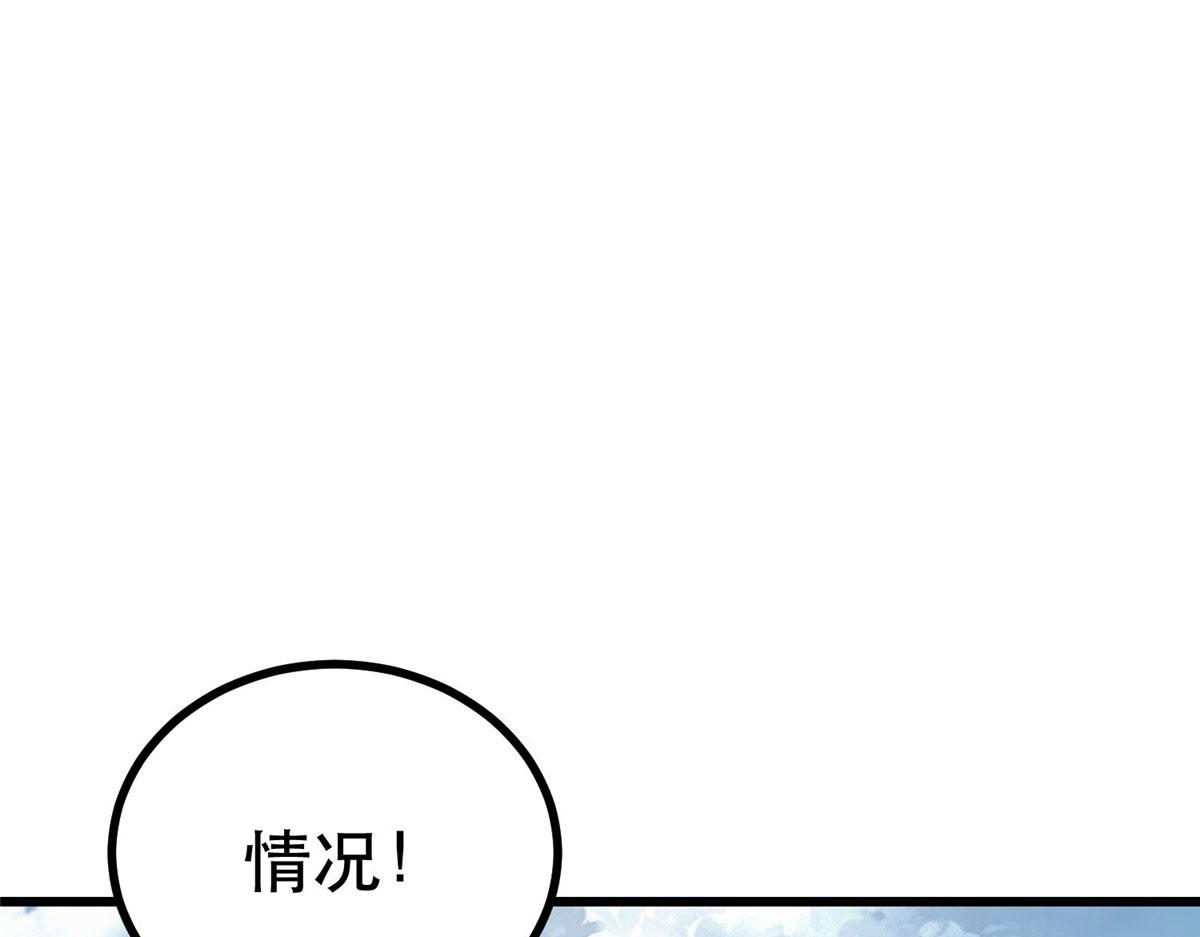 48 凶兽出现！25