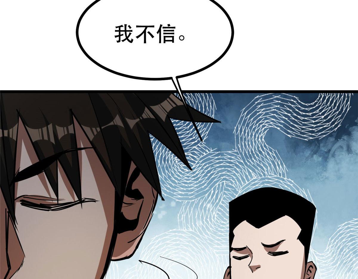 68 锋之月的刀芒！110