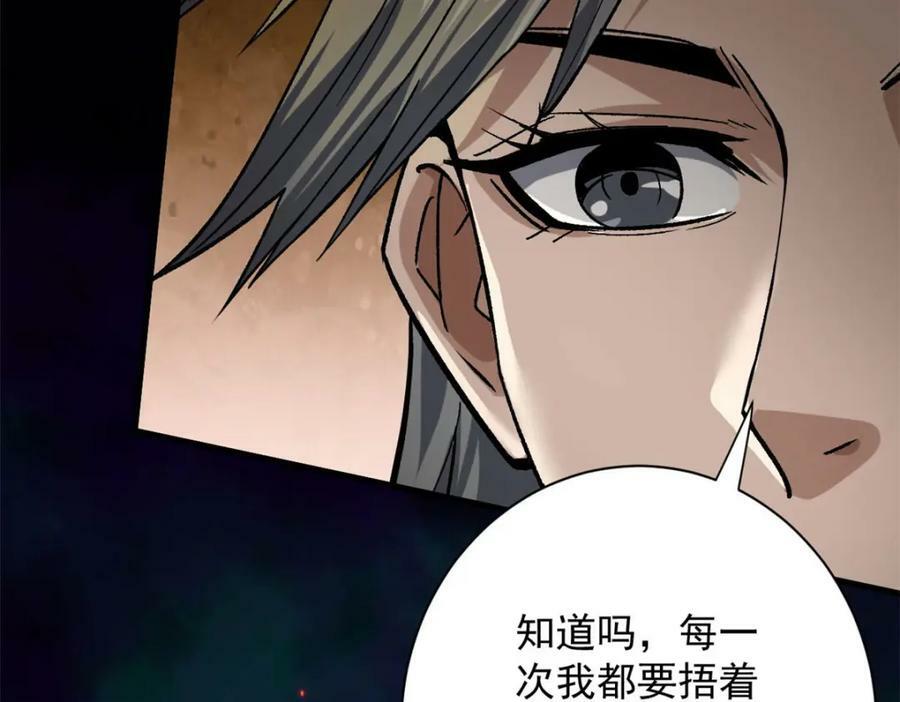 147 夏白49