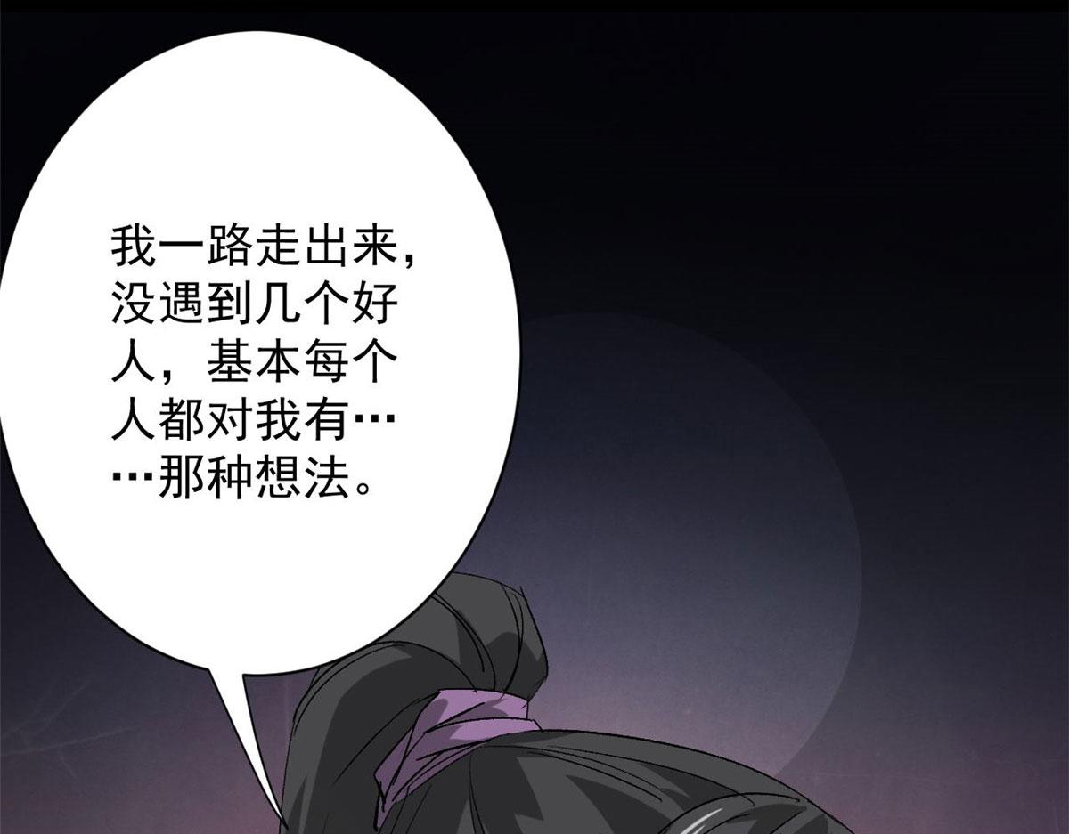 104 尸坑100