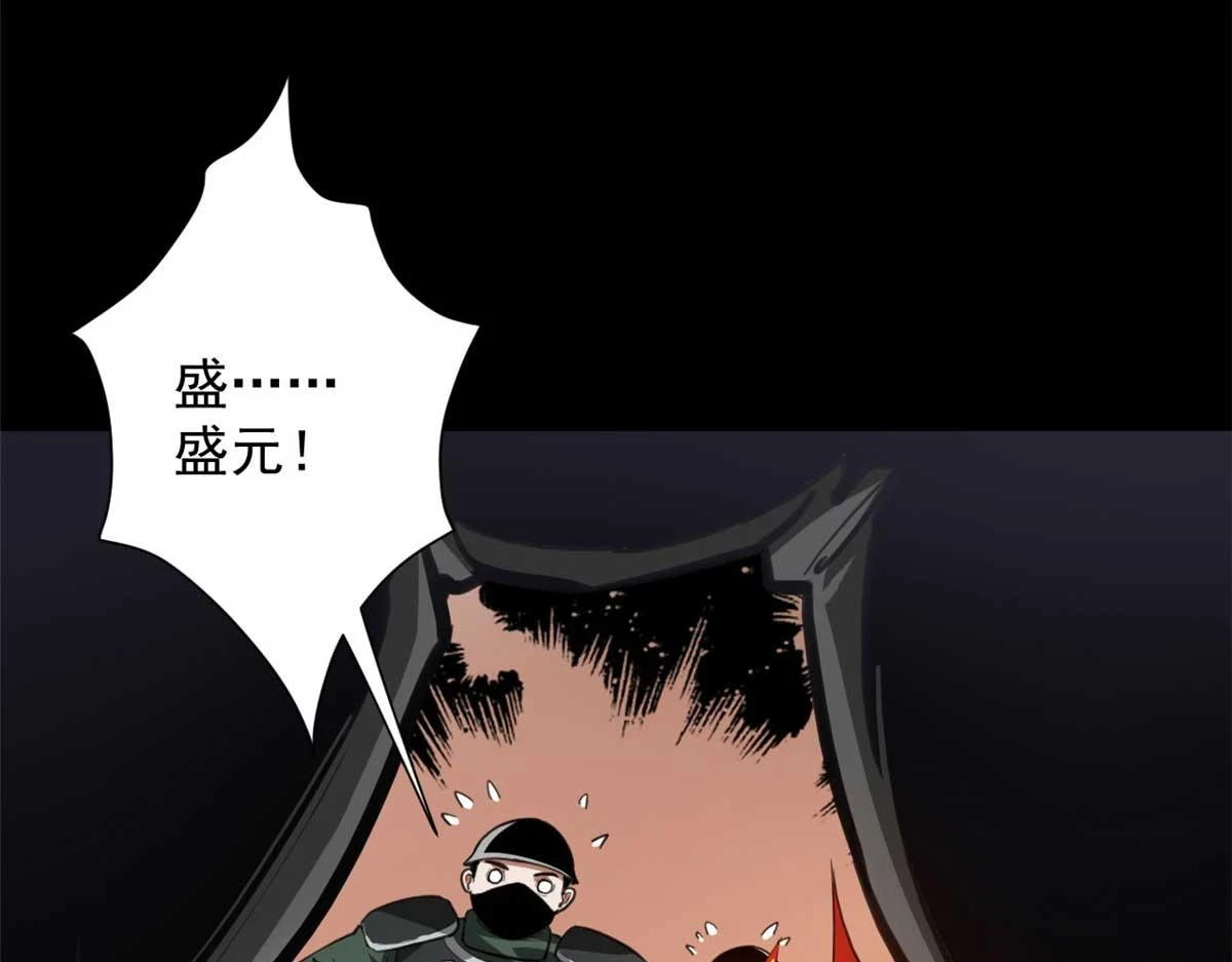 124 直接进去100