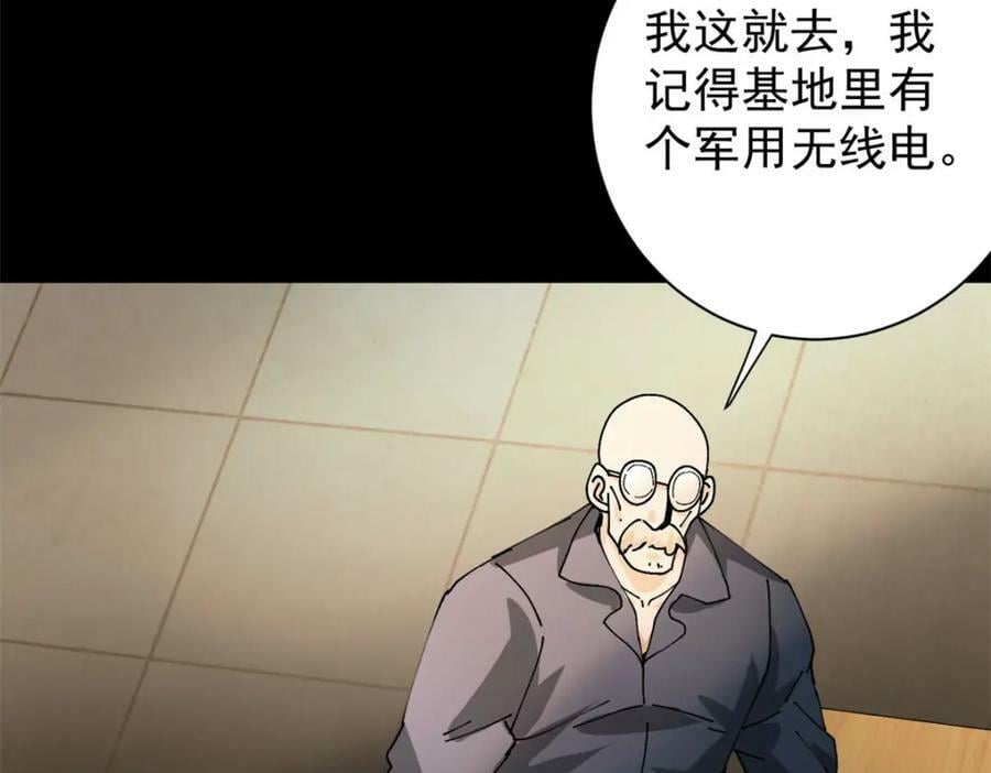 163 暂避锋芒111