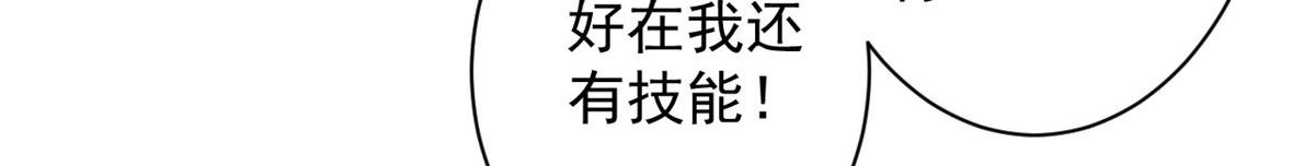 36 弓箭陷阱18