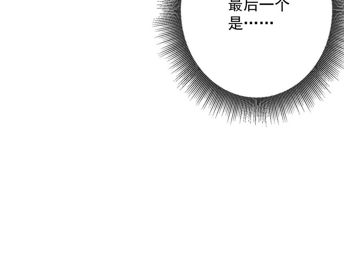 116 乱中求胜！68