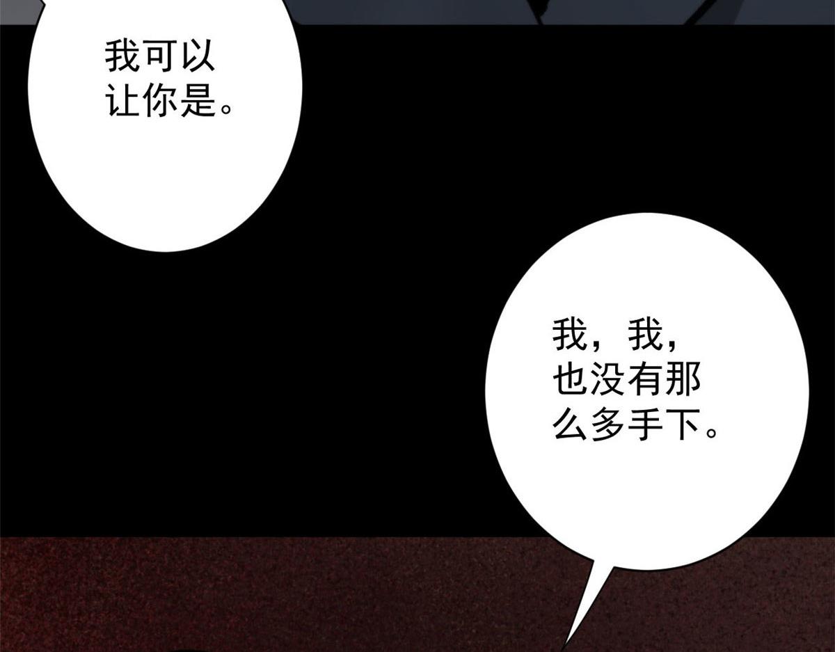 97 基地的主人62