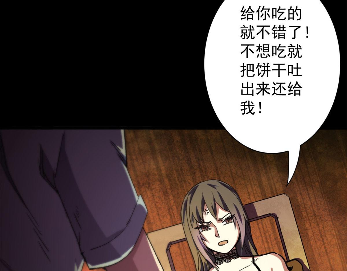 23 巨蜥VS地黄丸14